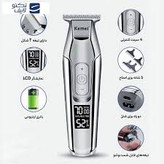 ماشین اصلاح حرفهای کیمی مدل Kemei KM-5027